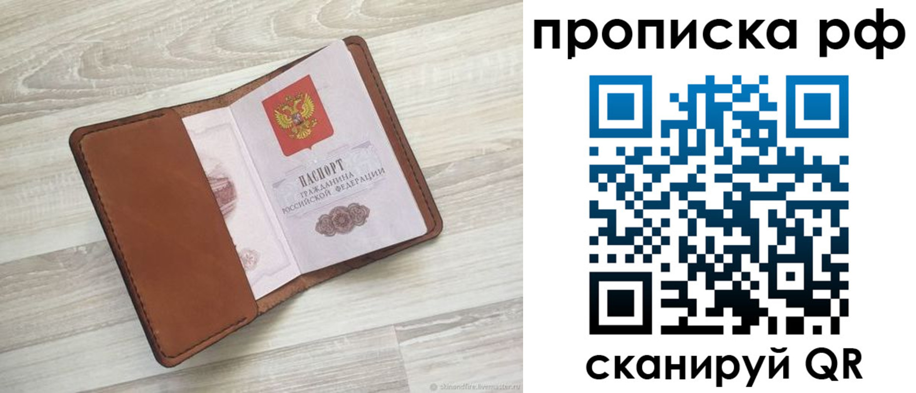 регистрация в Усть-Илимске