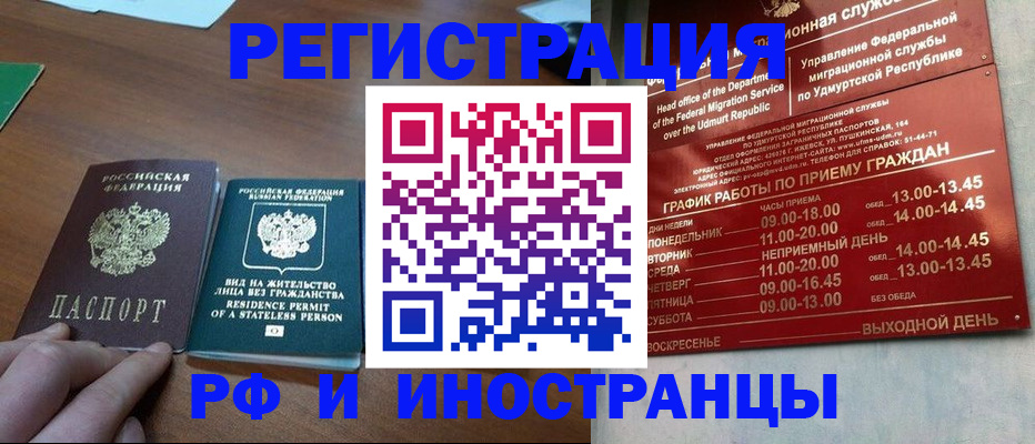 регистрация для школы в Усть-Илимске