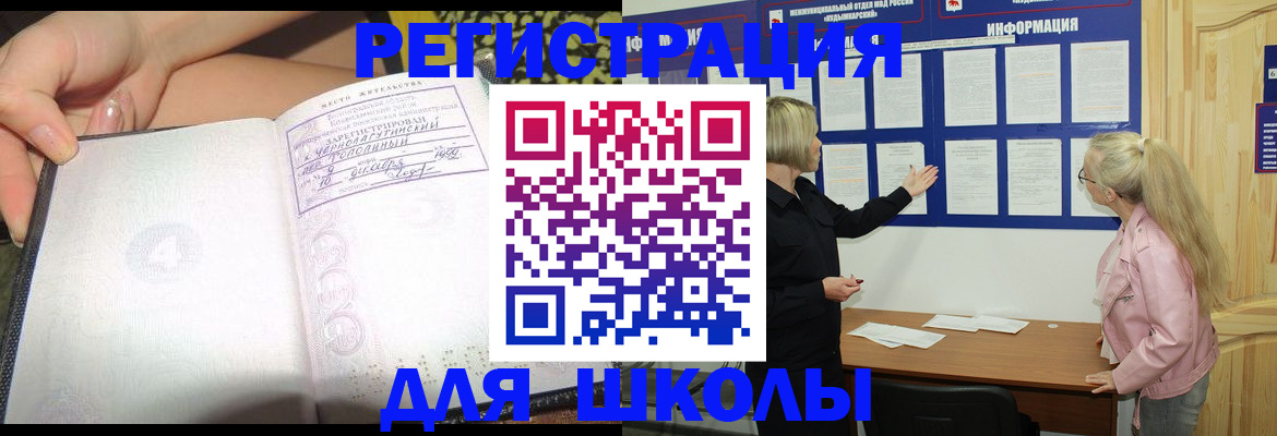 миграционный учет в Усть-Илимске