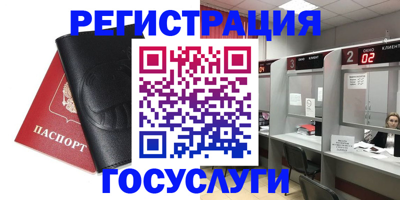 временная регистрация гарантия в Усть-Илимске
