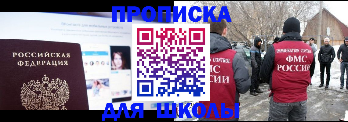 пропишу в квартире в Усть-Илимске